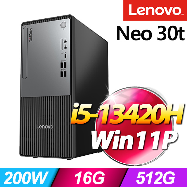 ThinkCentre Neo 30t系列 - i5處理器 / 16G記憶體 / 512G SSD / Win11專業版電腦