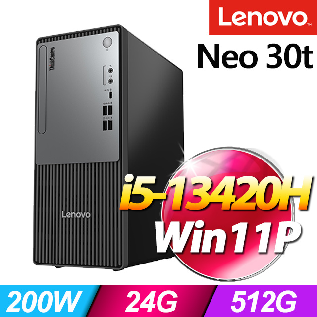 ThinkCentre Neo 30t系列 - i5處理器 / 24G記憶體 / 512G SSD / Win11專業版電腦(特仕機)