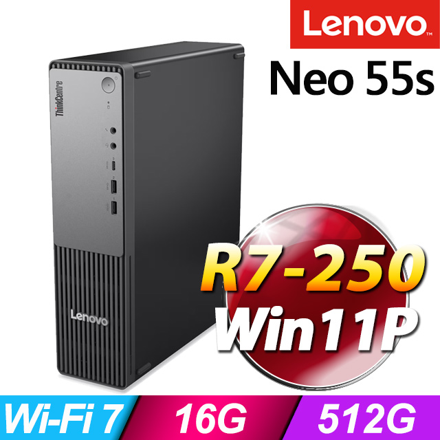 ThinkCentre Neo 55s系列 - R7處理器 / 16G記憶體 / 512G SSD / Win11專業版電腦