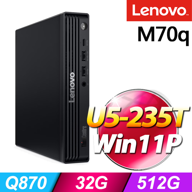 ThinkCentre M70q Gen6系列 - Ultra 5處理器 / 32G記憶體 / 512G SSD / Win11專業版電腦(特仕機)