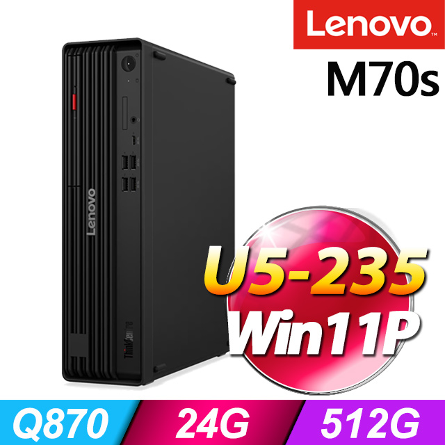 ThinkCentre M70s Gen6系列 - Ultra 5處理器 / 24G記憶體 / 512G SSD / Win11專業版電腦(特仕機)