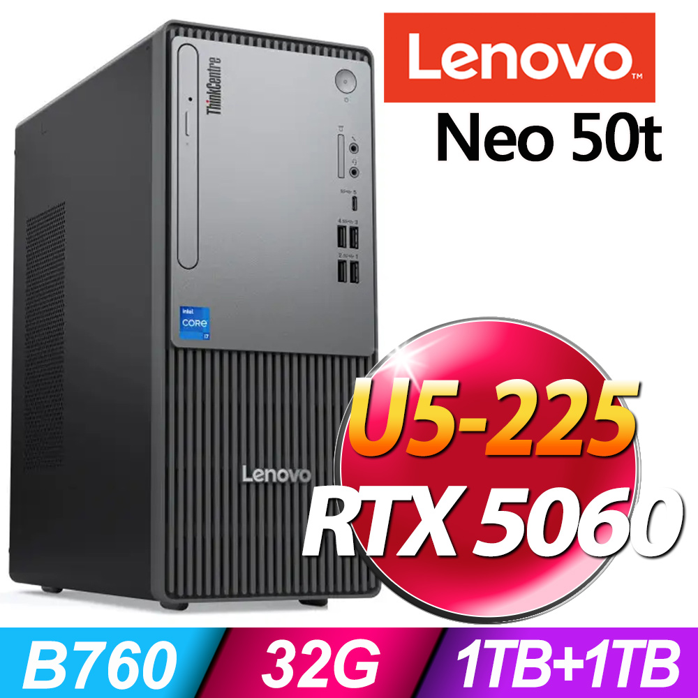 Neo 50t系列 - U5處理器 / 32G記憶體 / 1TB+1TB SSD / RTX 5060-8G 繪圖顯示卡 /W11P專業版電腦