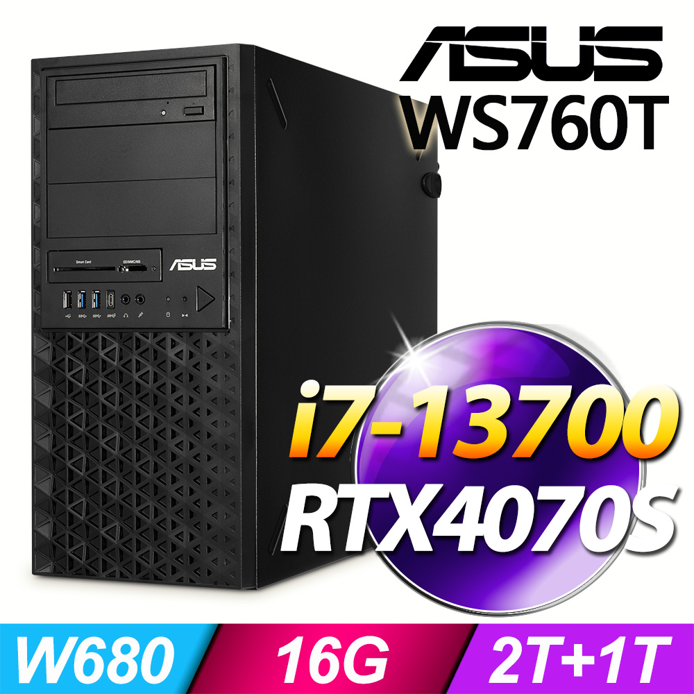 ASUS 華碩 (商用) WS760T 系列 -i7處理器/ 16G記憶體 / 2TB+1TB SSD / RTX4070S / Win11專業版繪圖工作站