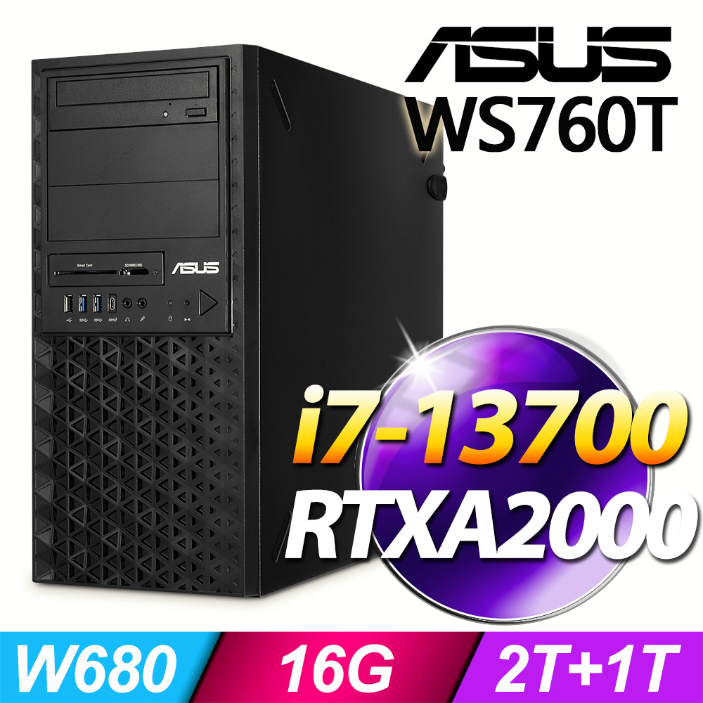 ASUS 華碩 (商用) WS760T 系列 -i7處理器/ 16G記憶體 / 2TB+1TB SSD / RTXA2000 / Win11專業版繪圖工作站