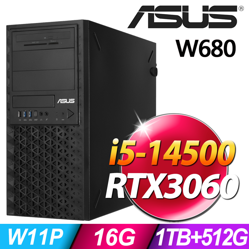 ASUS 華碩 W680系列 -Intel i5處理器 - 16G記憶體/1TB HDD+512G SSD/RTX3060-12G/Win11專業版 (i5-14500)