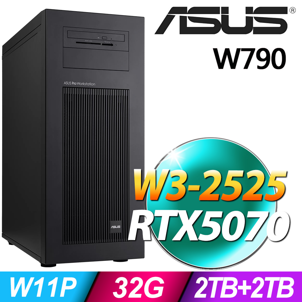 ASUS 華碩 W790系列 -Intel W3處理器 - 32G記憶體/2TB HDD+2TB SSD/RTX5070-12G/Win11專業版 (W3-2525)
