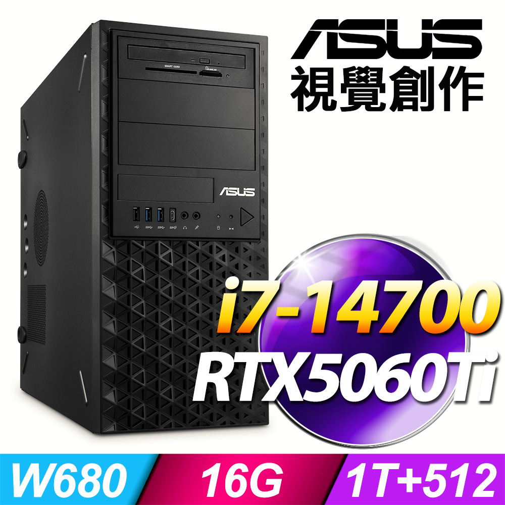 ASUS 華碩 (商用) 視覺創作 系列 -i7處理器 /16G記憶體 /1TB+512G SSD / RTX5060Ti /750W /Win11專業版繪圖工作站