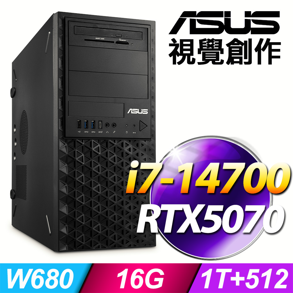 ASUS 華碩 (商用) 視覺創作 系列 -i7處理器 /16G記憶體 /1TB+512G SSD / RTX5070 /750W /Win11專業版繪圖工作站