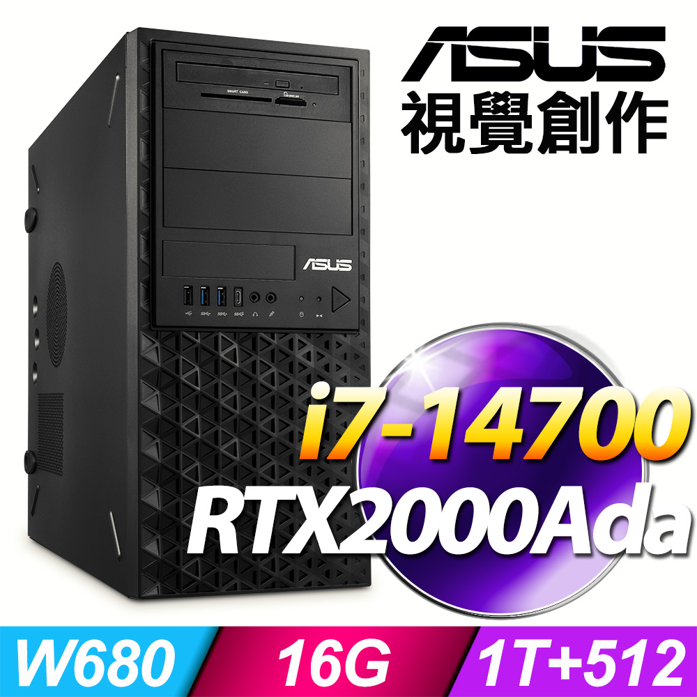ASUS 華碩 (商用) 視覺創作 系列 -i7處理器 /16G記憶體/1TB+512G SSD / RTX2000Ada /750W /Win11專業版繪圖工作站
