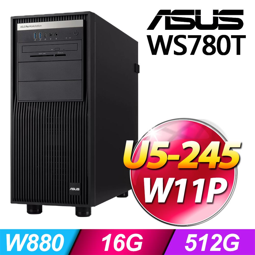 ASUS 華碩 (商用) WS780T 系列 -U5處理器 / 16G記憶體 / 512G SSD / 550W / Win11專業版AI繪圖工作站
