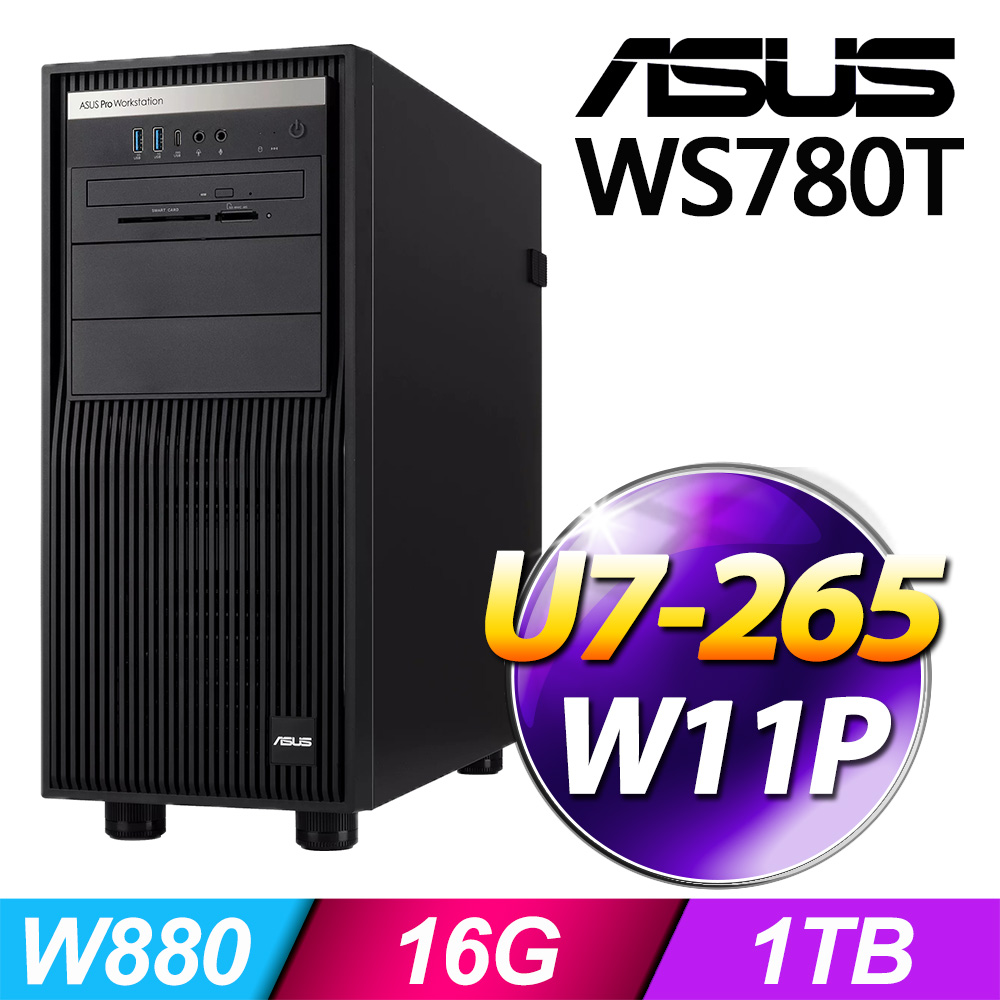 ASUS 華碩 (商用) WS780T 系列 -U7處理器 / 16G記憶體 / 1TB SSD / 550W / Win11專業版AI繪圖工作站
