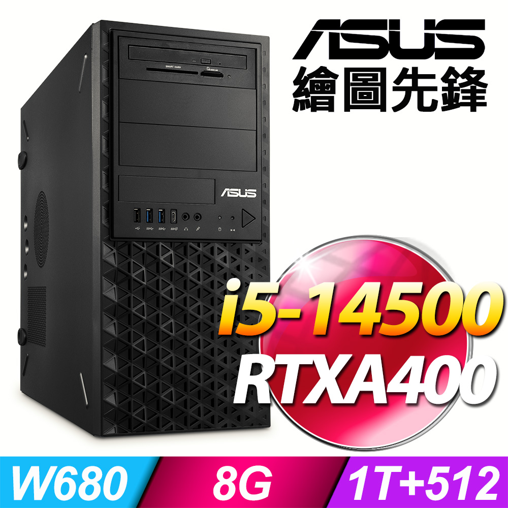 ASUS 華碩 (商用) 繪圖先鋒 系列 -i5處理器 / 8G記憶體 / 1TB+512G SSD / RTXA400 / 300W /Win11專業版繪圖工作站