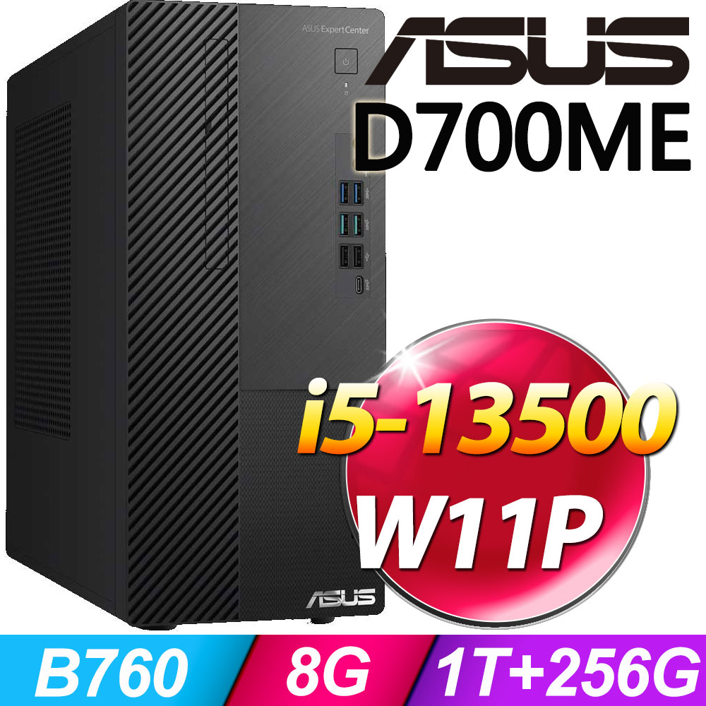 ASUS 華碩 D700ME系列-i5處理器/8G記憶體/1T+256G SSD/Win11專業版電腦(D700ME-513500453X)
