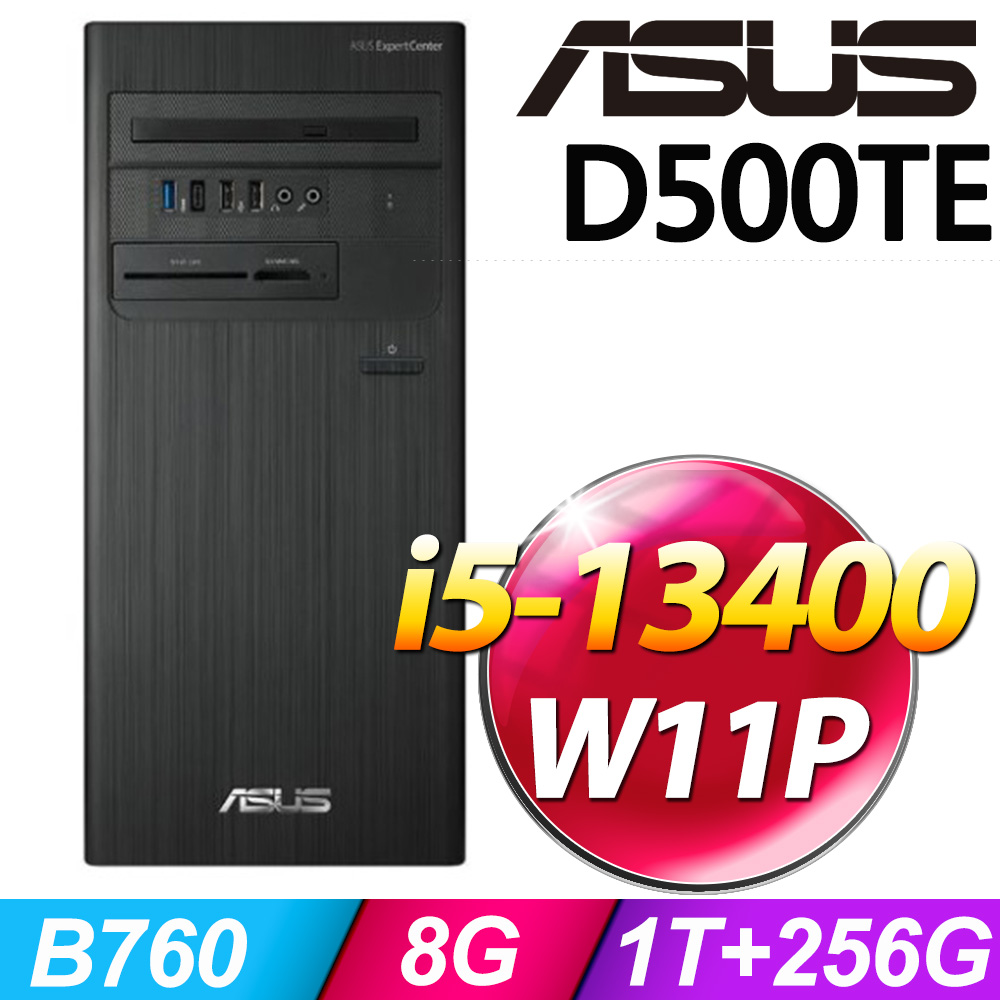 美品HP Elite Tower800 G9 i5 13500 16GB 1TB