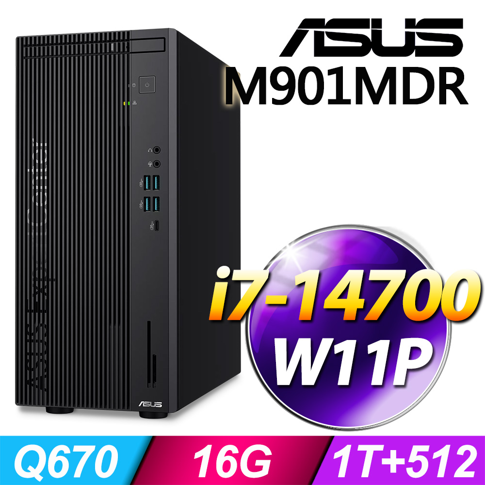 HP改55 Core i5 M.2SSD HDD Win11