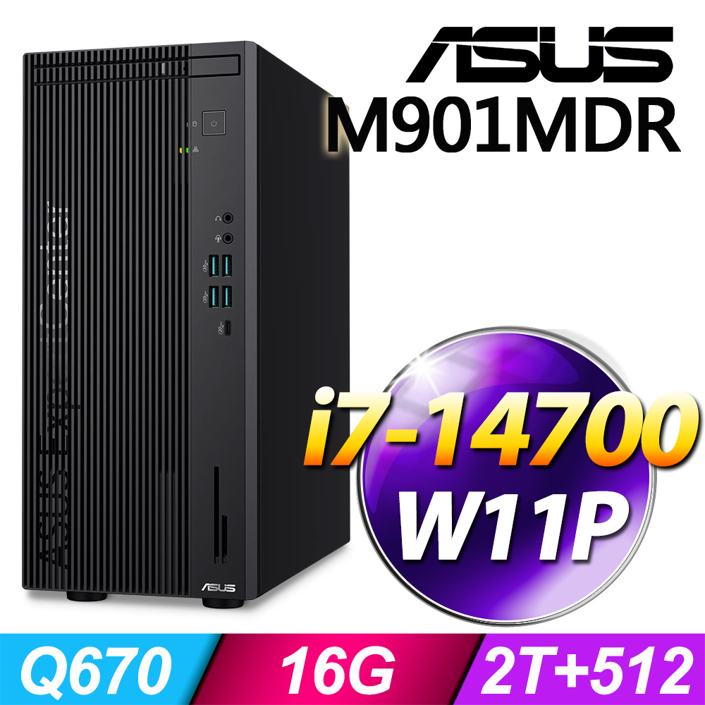 ASUS 華碩 (商用)M901MDR系列 -i7處理器/ 16G記憶體 / 2TB+512G SSD / Win11專業版電腦 