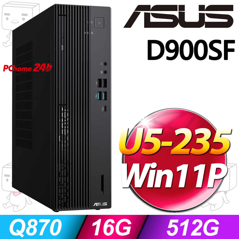ASUS 華碩 D900SF系列-U5處理器/16G記憶體/512G SSD/Win11專業版(D900SF-005235080X)