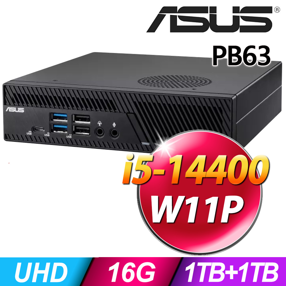 ASUS 華碩 MiniPC PB63系列-i5-14400處理器-16G記憶體/1TB HDD+1TB SSD/Win11專業版電腦