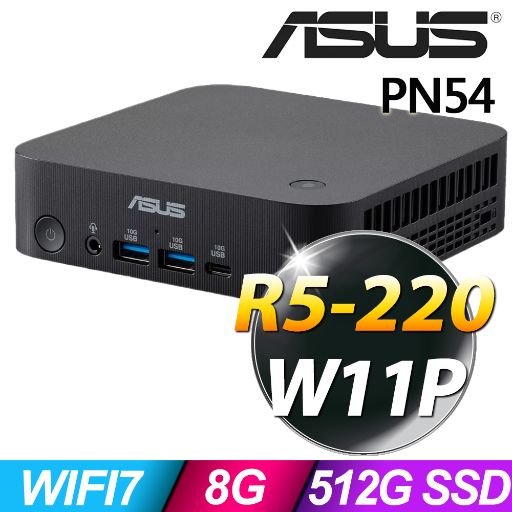 ASUS 華碩 PN54系列-AMD Ryzen 5 220處理器-8G記憶體/512G SSD/Win11 專業版電腦(NUC)