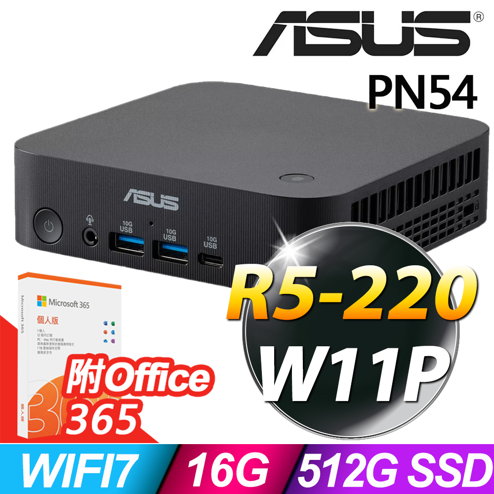 ASUS 華碩 PN54系列-AMD Ryzen 5 220處理器-16G記憶體/512G SSD/Win11 專業版電腦(NUC)(附Office365)