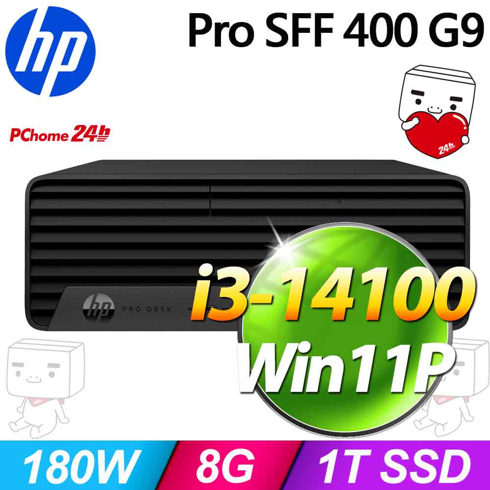 HP 惠普 Pro SFF 400G9系列-i3處理器/8G記憶體/512G SSD/Win11專業版