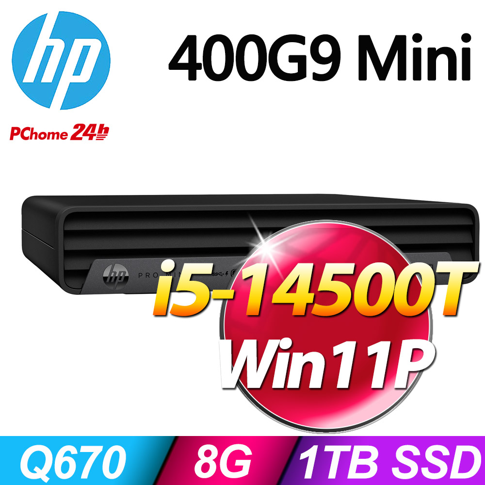 HP 惠普 Pro Mini 400G9系列/ i5處理器 / 8G記憶體 /1TB SSD /W11P作業系統