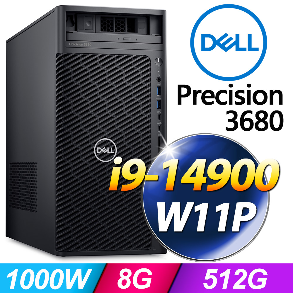 Dell Precision 3680工作站 (i914900/8G/512G SSD/W11P) PChome 24h購物