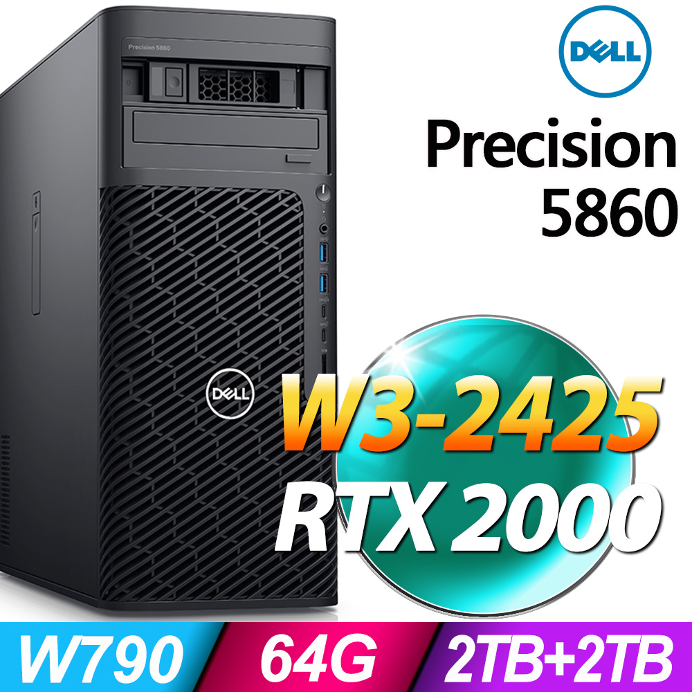 DELL 戴爾 Precision 5860系列 - Xeon W3處理器 - 64G記憶體/2TB+2TB SSD / RTX 2000Ada繪圖顯卡/W11P專業版電腦