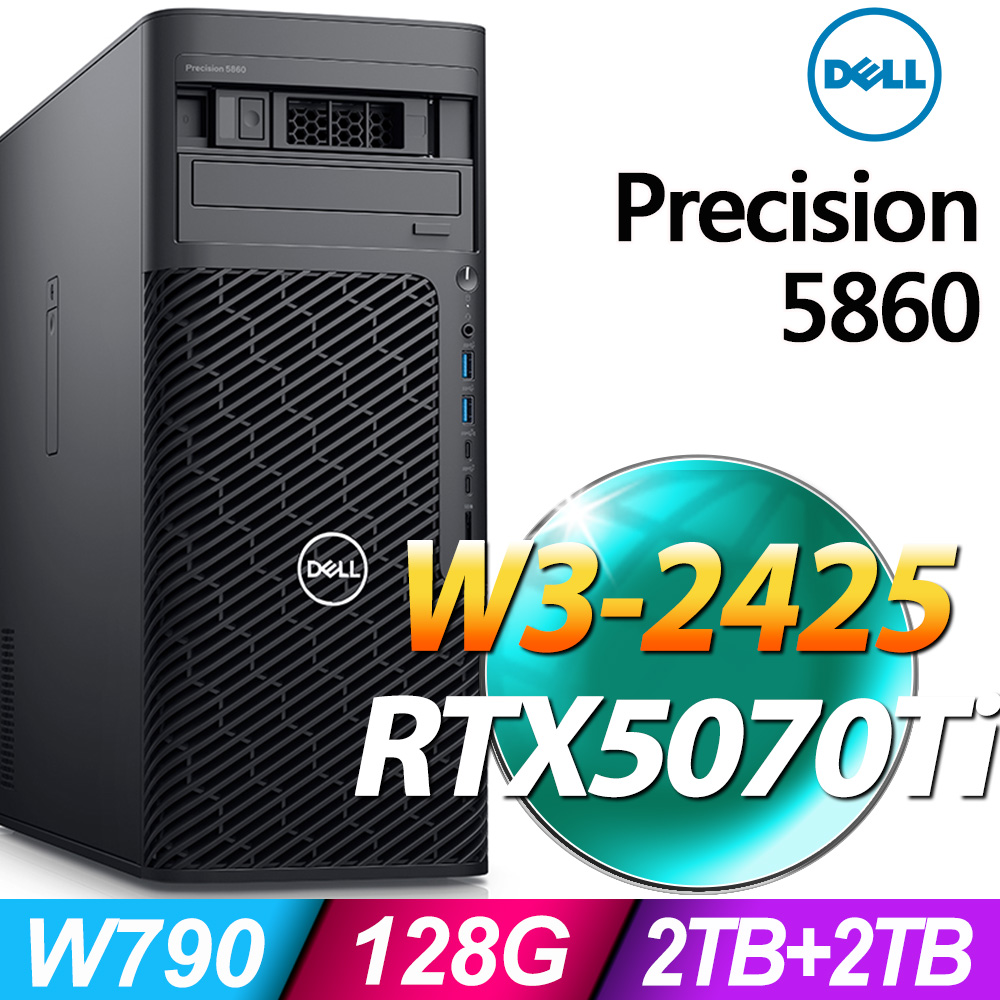 DELL 戴爾 Precision 系列 - Xeon W3處理器 - 128G記憶體 / 2TB+2TB SSD / RTX5070TI電競顯卡 / W11P專業版電腦