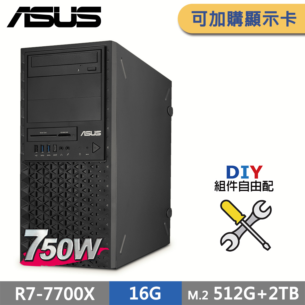 ASUS 華碩 (商用) WS770T 系列 -R7處理器/ 16G記憶體 / 2TB+512G SSD / Win11專業版繪圖工作站