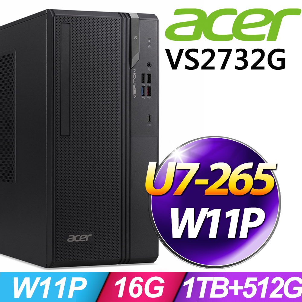 ACER 宏碁 Veriton VS2732G系列 - Ultra7處理器 - 16G記憶體 / 1TB+512G SSD / Win11P專業版電腦