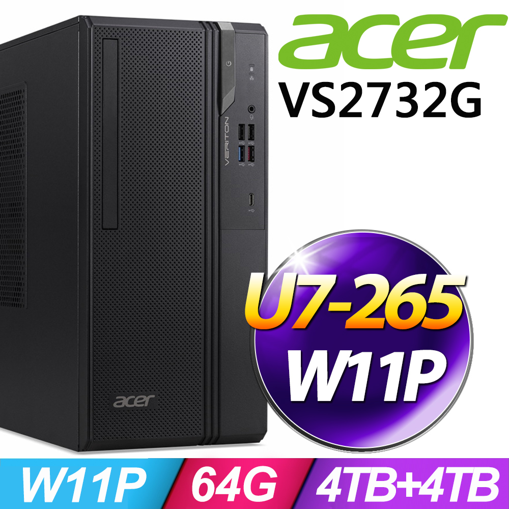 ACER 宏碁 Veriton VS2732G系列 - Ultra7處理器 - 64G記憶體 / 4TB+4TB SSD / Win11P專業版電腦