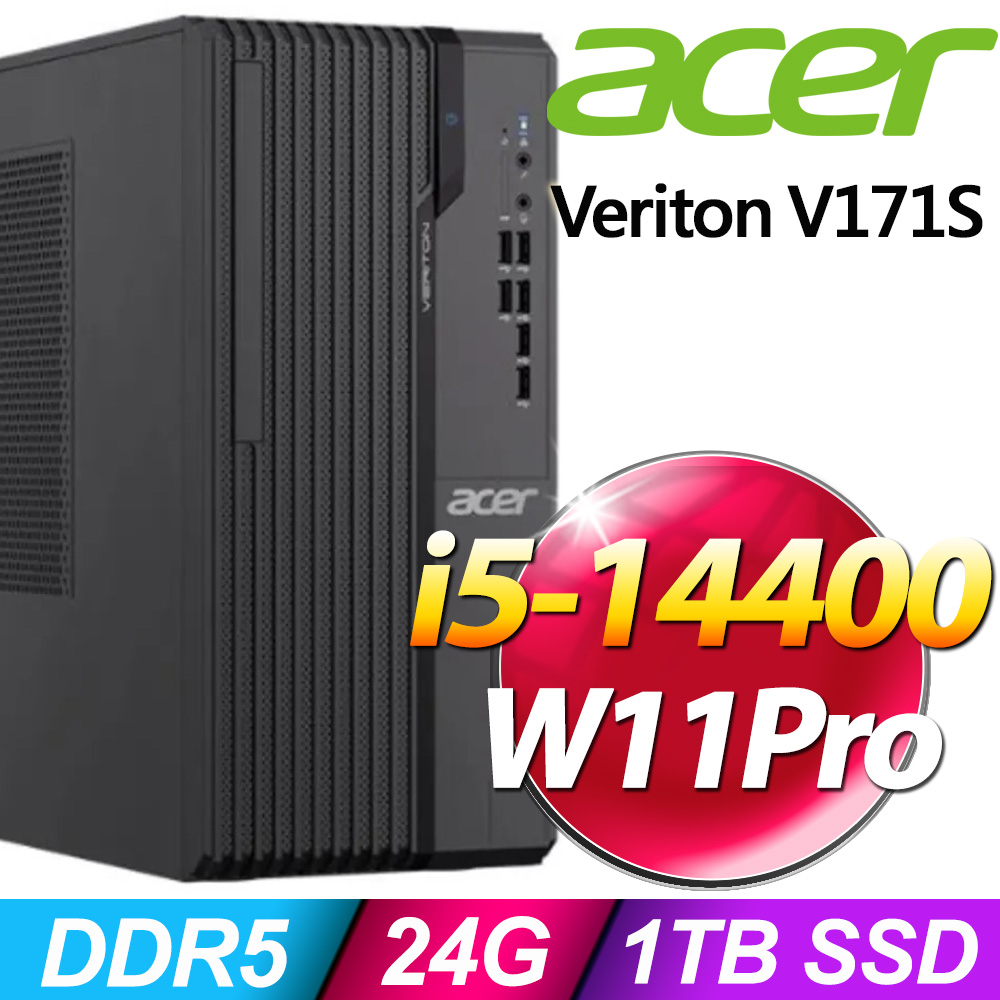 ACER 宏碁 Veriton V171S (i5-14400/16G+8G/1TB SSD/W11P) 特仕機