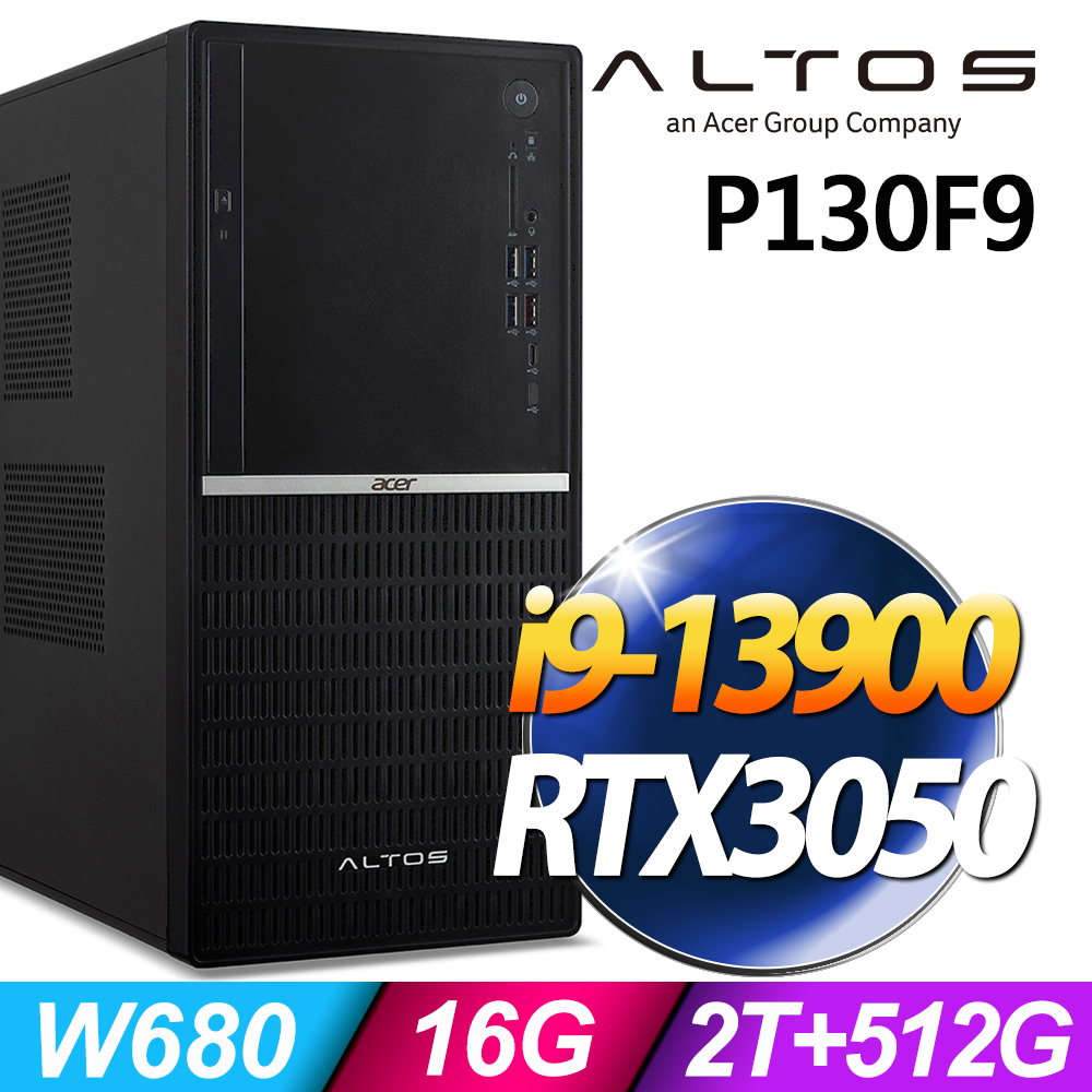 ACER 宏碁 Altos P130F9 i9-13900/16G/2TB+512SSD/RTX3050/W11P