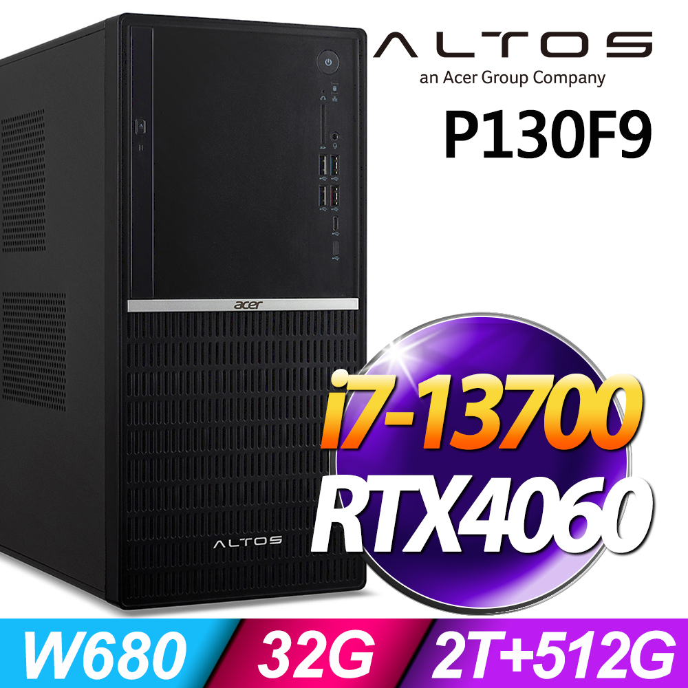 ACER 宏碁 Altos P130F9 i7-13700/32G/2TB+512SSD/RTX4060/W11P