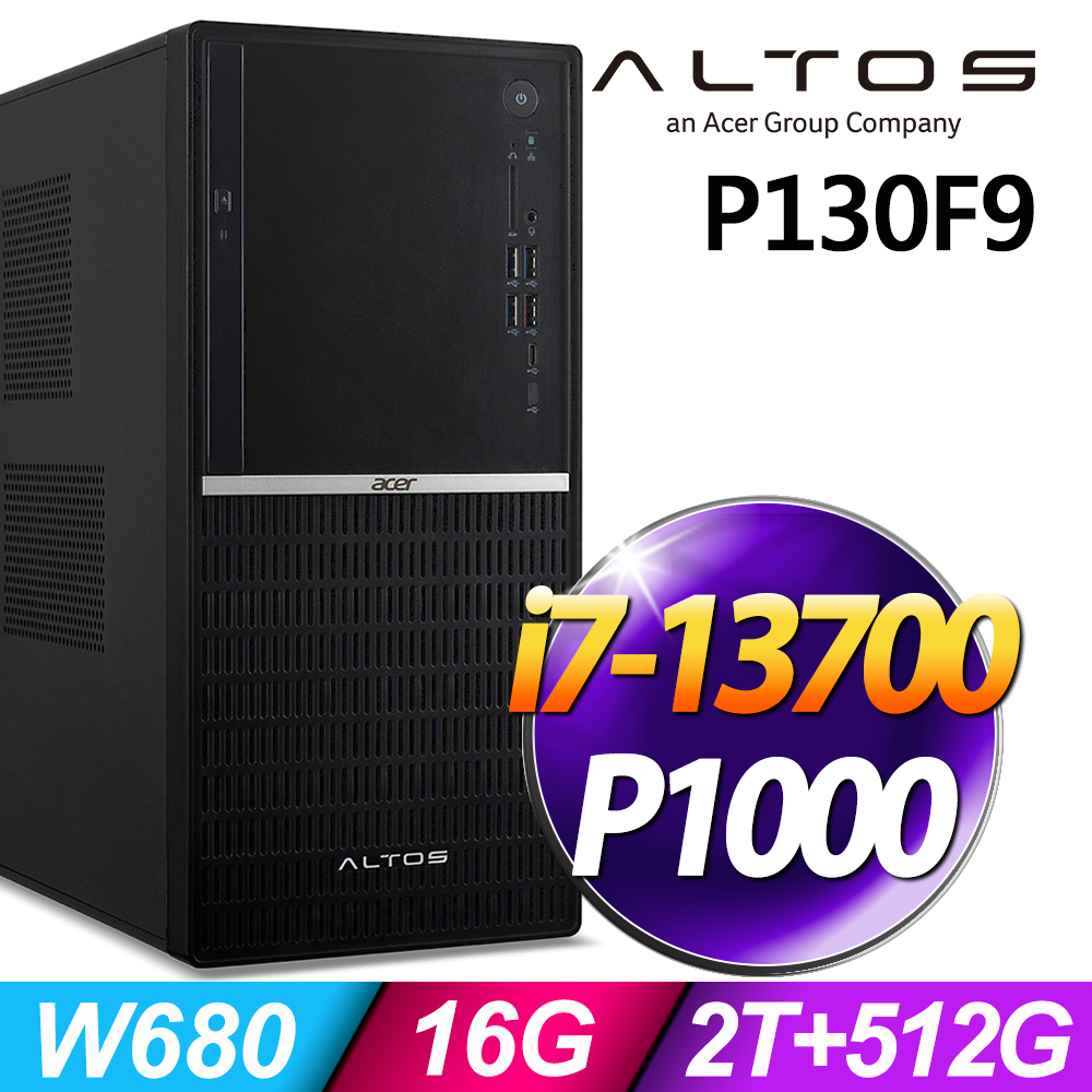 ACER 宏碁 Altos P130F9 i7-13700/16G/2TB+512SSD/P1000/W11P