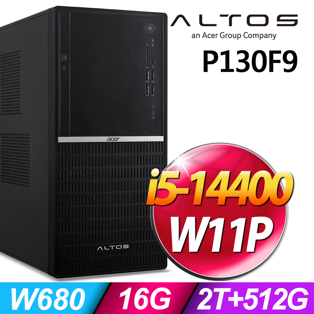ACER 宏碁 Altos P130F9系列- i5處理器 - 16G記憶體 / 2TB+512G SSD / Win11 專業版電腦