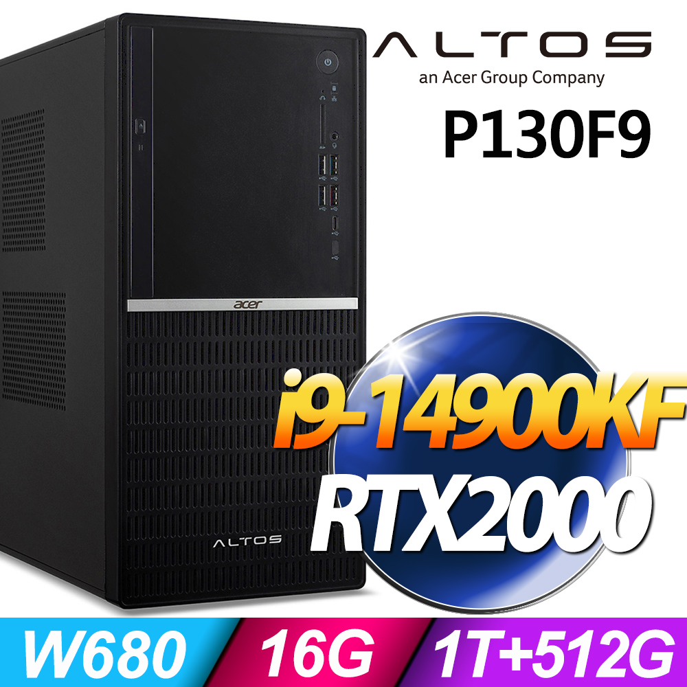 ACER 宏碁 Altos P130F9系列-i9處理器-16G記憶體/1TB+512G SSD/RTX2000Ada專業繪圖卡/ Win11專業版電腦