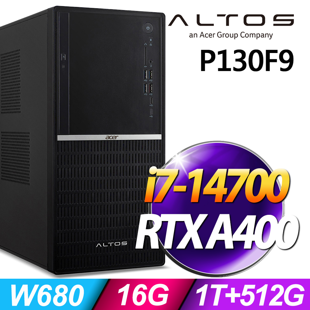 ACER 宏碁 Altos P130F9系列- i7處理器 - 16G記憶體 / 1TB+512G SSD / RTX A400-4G專業繪圖卡 / Win11 專業版