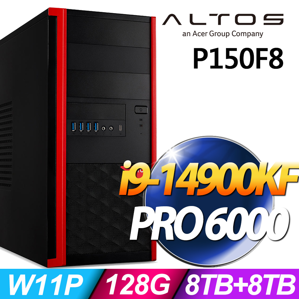 ACER 宏碁 Altos P150F8系列 - i9處理器 - 128G記憶體 /4TB×2+4TB×2 SSD / PRO 6000繪圖 / Win11專業版