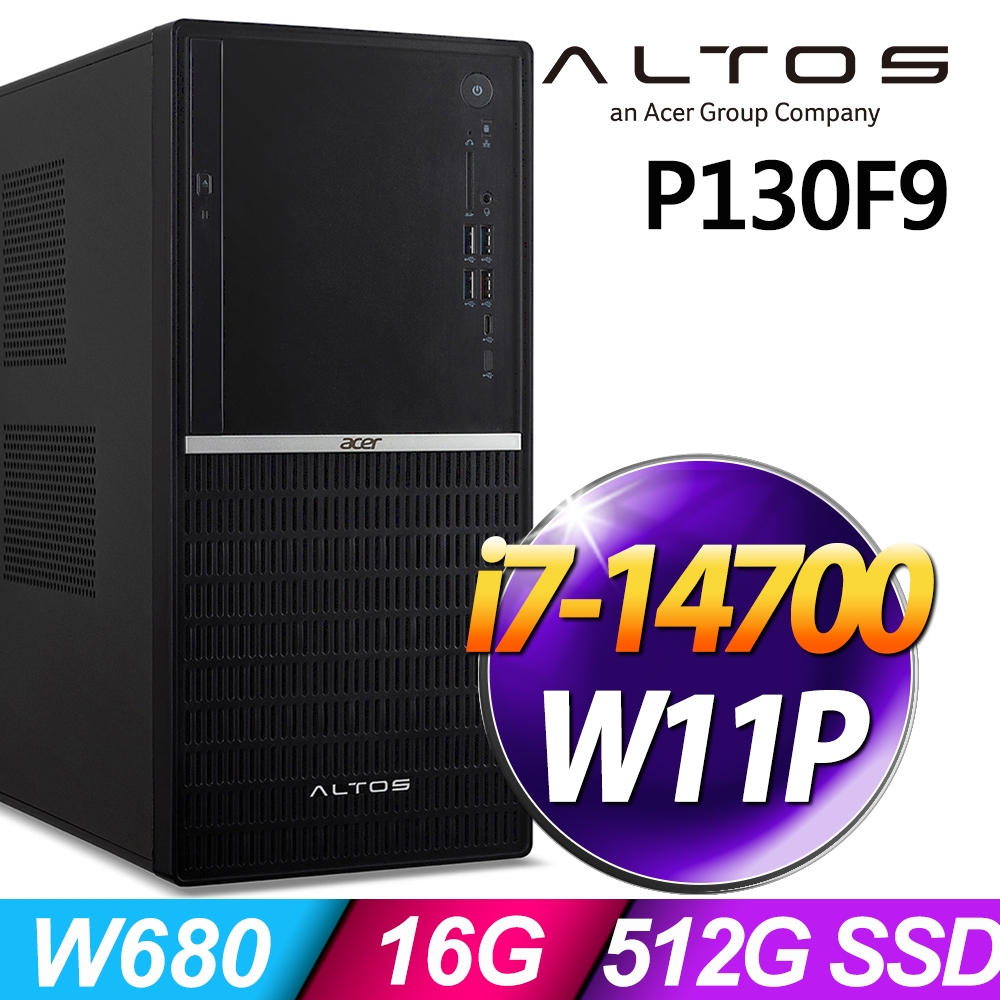ACER 宏碁 Altos P130F9系列 - i7處理器 - 16G記憶體 / 512G SSD / Win11 專業版電腦