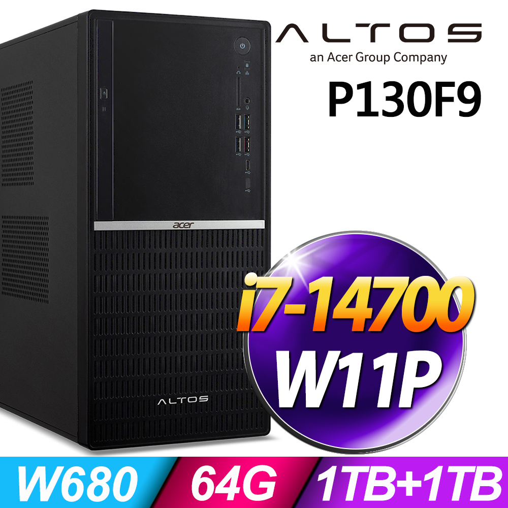 ACER 宏碁 Altos P130F9系列 - i7處理器 - 64G記憶體 / 1TB+1TB SSD / Win11 專業版電腦