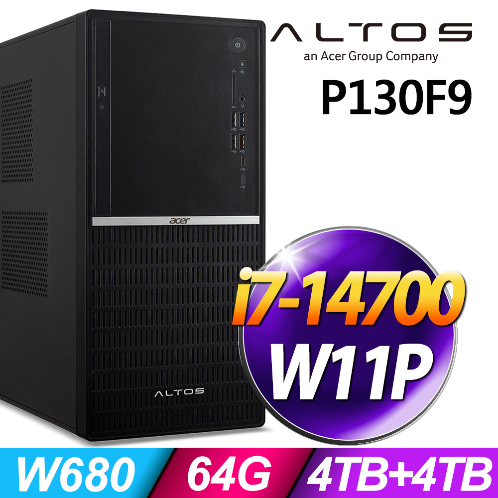 ACER 宏碁 Altos P130F9系列 - i7處理器 - 64G記憶體 / 4TB+4TB SSD / Win11 專業版電腦