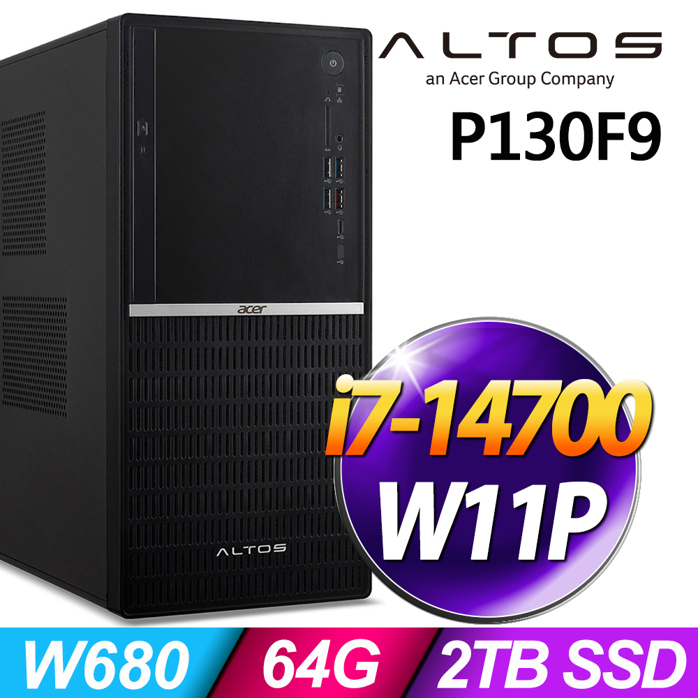ACER 宏碁 Altos P130F9系列 - i7處理器 - 64G記憶體 / 2TB SSD / Win11 專業版電腦