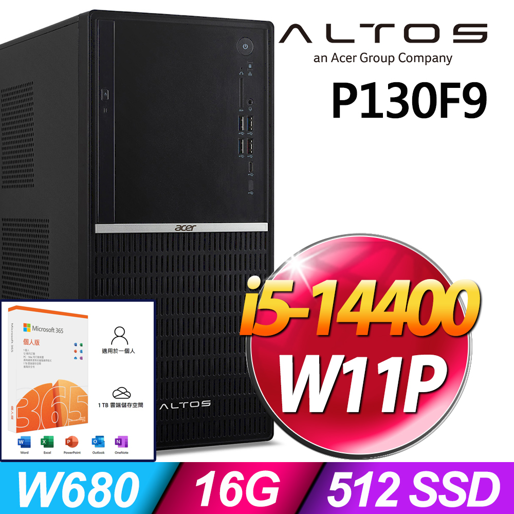 ACER 宏碁 Altos P130F9系列- i5處理器 - 16G記憶體 / 512G SSD / Win11P 專業版電腦