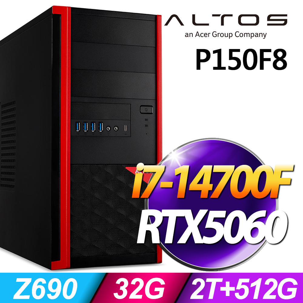 ACER 宏碁 Altos P150F8系列 - i7處理器 - 32G記憶體 / 2TB+512G SSD / RTX5060-8G電競顯卡 / Win11Pro專業版
