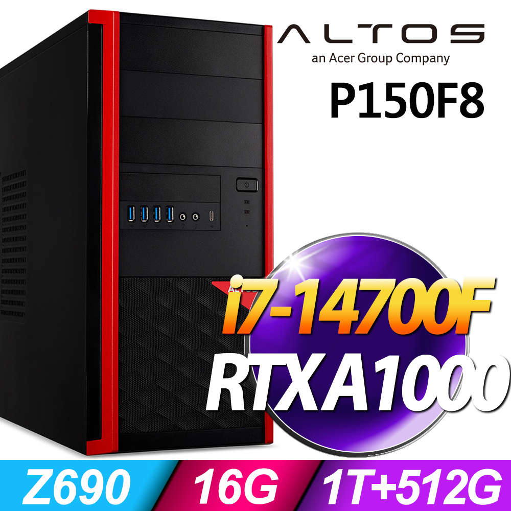 ACER 宏碁 Altos P150F8系列 - i7處理器 - 16G記憶體 / 1TB+512G SSD / RTX A1000-8G專業繪圖卡 / Win11Pro專業版