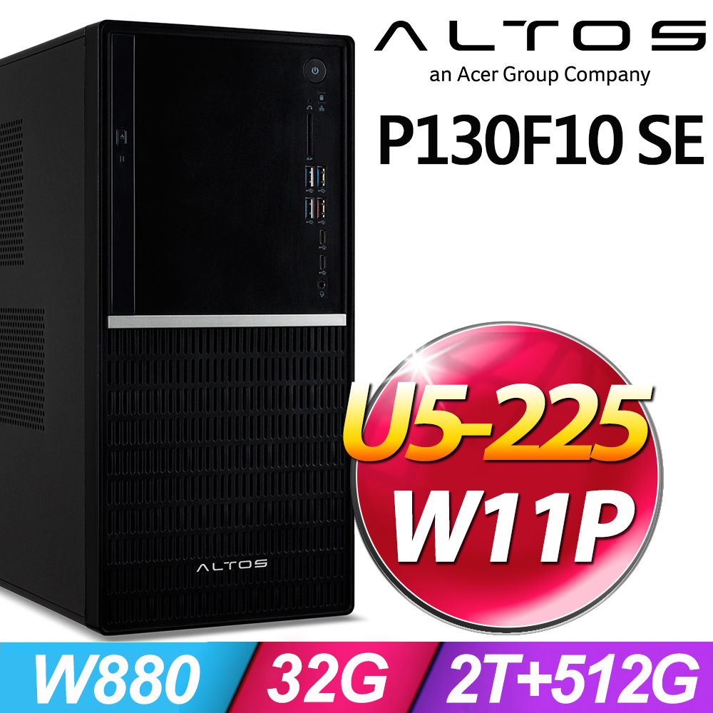ACER 宏碁 Altos P130F10 SE系列 - Ultra5處理器 - 32G記憶體 / 2TB+512G SSD / Win11Pro專業版