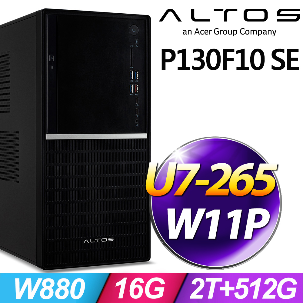 ACER 宏碁 Altos P130F10 SE系列 - Ultra7處理器 - 16G記憶體 / 2TB+512G SSD / Win11Pro專業版
