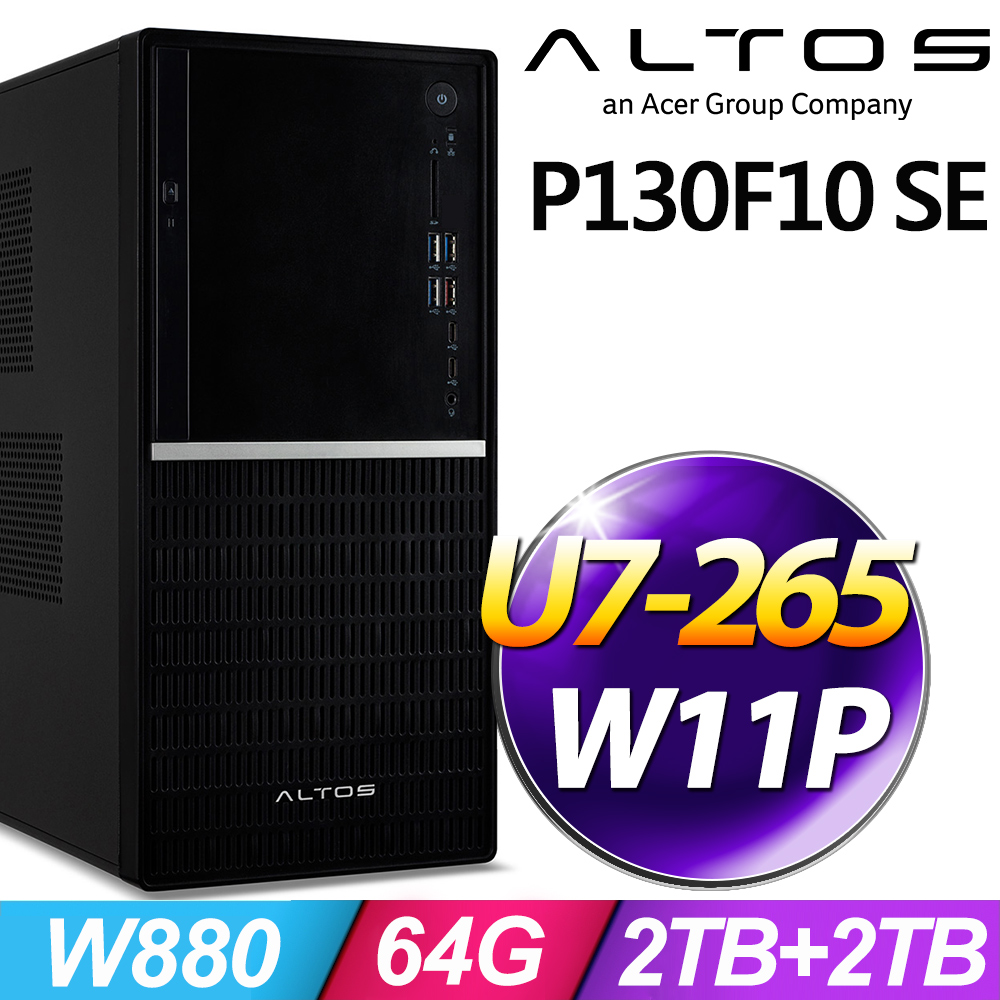 ACER 宏碁 Altos P130F10 SE系列 - Ultra7處理器 - 64G記憶體 / 2TB+2TB SSD / Win11Pro專業版
